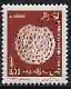 Stamp Y&T N1087