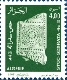 Stamp Y&T N1088