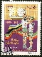 Stamp Y&T N1090
