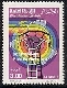 Stamp Y&T N1093