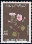 Timbre Y&T N1177