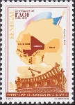 Timbre Y&T N1136