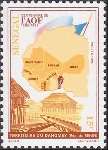 Timbre Y&T N1137