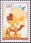 Timbre Y&T N1139