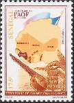 Timbre Y&T N1140