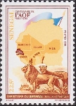Timbre Y&T N1143