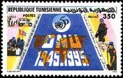 Timbre Y&T N1249
