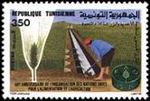 Timbre Y&T N1250
