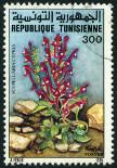Timbre Y&T N1259