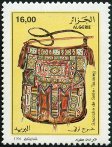 Timbre Y&T N1102