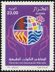 Briefmarken Y&T N1117