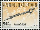 Timbre Y&T N974