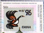 Stamp Y&T N710V