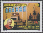 Timbre Y&T N�865