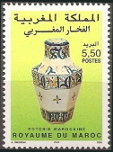 Timbre Y&T N1191