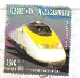 Timbre Y&T N1475