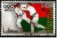 Timbre Y&T N1492
