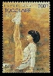 Timbre Togo Y&T N°1464 Timbre Togo Y&T N°1464