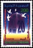 Timbre Y&T N1263