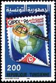 Timbre Y&T N1268