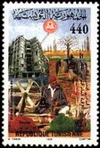 Timbre Y&T N1270