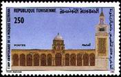 Timbre Y&T N1283