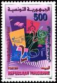 Timbre Y&T N1285