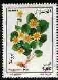 Stamp Y&T N1131