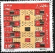Stamp Y&T N1139