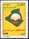 Stamp Y&T N1143