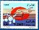 Stamp Y&T N1144