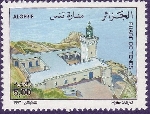 Stamp Y&T N1145