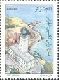 Stamp Y&T N1146