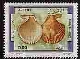 Stamp Y&T N1148