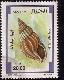 Stamp Y&T N1150