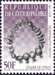 Timbre Y&T N983