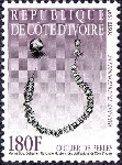 Timbre Y&T N985