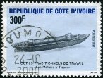 Timbre Y&T N991
