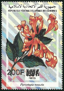 Timbre Comores (Archipel des) Y&T N596M