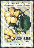 Timbre Comores (Archipel des) Y&T N596Q