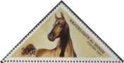 Briefmarken Y&T N742