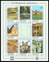 Timbre Togo Y&T N°1540-1547