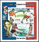Timbre Togo Y&T N°1647AJ-1647AM-ND Timbre Togo Y&T N°1647AJ-1647AM-ND