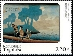 Timbre Y&T N�1653