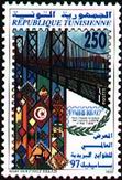 Timbre Y&T N1297