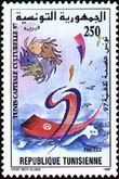 Timbre Y&T N1299