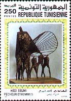 Timbre Y&T N1310