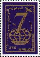 Timbre Y&T N1314