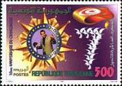 Timbre Y&T N1315