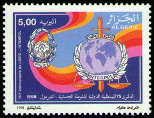 Timbre Y&T N1175